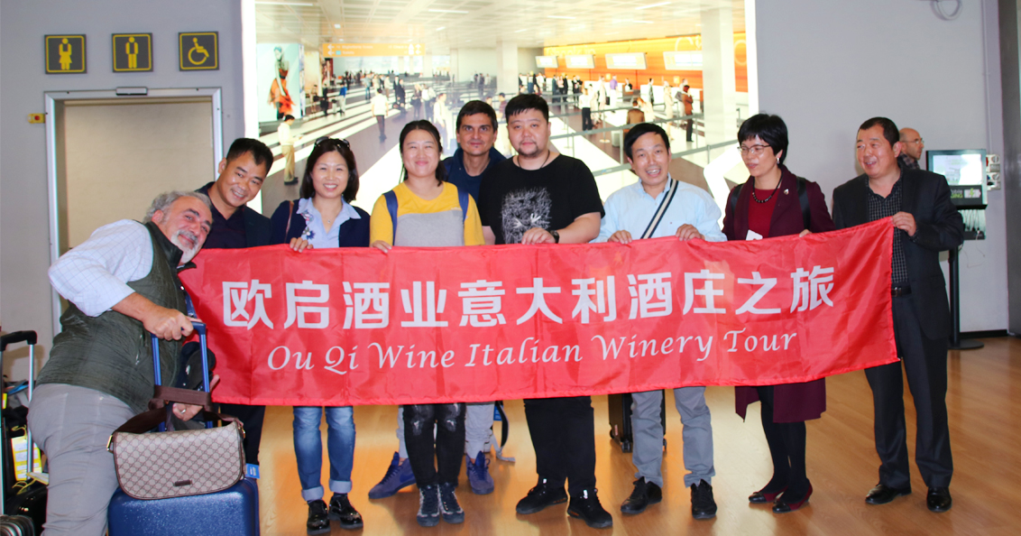 上海欧启酒业意大利葡萄酒庄之旅之一