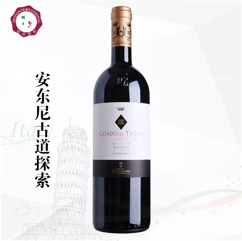 安东尼古道探索干红葡萄酒