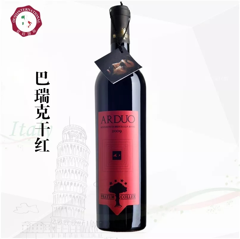 巴瑞克干红葡萄酒