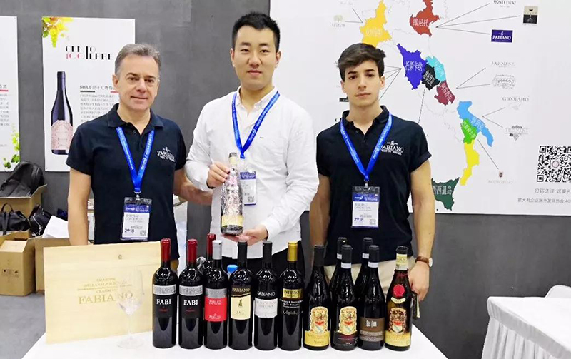 欧启国际2018广州国际名酒展会
