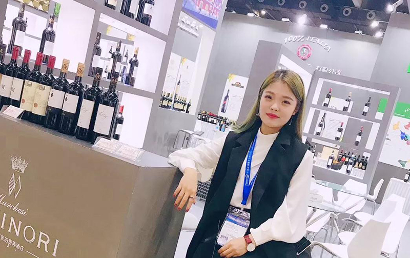 欧启国际2018广州国际名酒展会