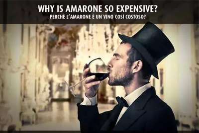 <b>阿马罗尼干红葡萄酒为什么这么贵？</b>